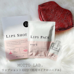 ・✔︎MOTTO LAB.リップショット　唇用マイクロニードル・たった１分！ヒアルロン酸のニードルで唇に潤いチャージしてくれるスペシャルケア💋✨✨・リップをふっくらさせるのInstagram画像