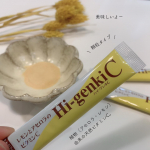 やっほー！こんにちは、こんばんはー！ビタミンC摂ってる？私は基本サプリで補給はしてるんやけど、顆粒タイプも色んな企業さんのをの試してきました🌼今回は株式会社玄米酵素さんのハイ・ゲン&hellip;のInstagram画像