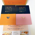 ・・・長崎五島 ごと(@nagasakigoto510 )様の｢五島の鯛で出汁をとったプレミアムな高級カレー｣モニターに当選しました。🎉🎉🎉食材の宝庫である五島。数ある食材&hellip;のInstagram画像