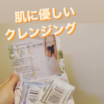 Natures for モイストクレンジングオイル サンプルのモニターをさせて頂きました✨&darr;こちら説明です💁&zwj;♀️植物由来100%の美容オイルでメイクも毛穴もすっきり、使うほどに潤&hellip;のInstagram画像