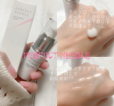 「画期的なニードルクリームを試してツヤツヤ♪」の画像