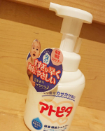 アトピタシャンプーを使ってみました🛀我が家は家族全員アトピー気質で敏感肌頭皮に湿疹がでてかきむしって血だらけ&hellip;なんていうのも日常茶飯事😭頭皮に優しい保湿シャンプーということなのと泡ででてくるの&hellip;のInstagram画像
