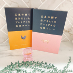 バタバタする年度末&年度始めお家で時間かけず贅沢して心リセット😌🍽✨.長崎五島列島産の真鯛の出汁と高級食材を使用したカレーを頂きまして🥺🙏そんな贅沢な日にしてメンタルリセットしたいと思&hellip;のInstagram画像