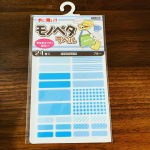 【PR）モノペタ水にも強いから、進級するとき綺麗にしなくてはいけない我が家には助かる😍粘土とかの道具とこれを使用するつもりです。内ばき凸凹のとこ貼れるかな&hellip;？長靴とか内側に布の貼ってる&hellip;のInstagram画像