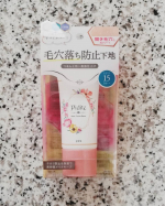 ピディット　毛穴落ち化粧下地使ってみました🙌*これ1つで&ldquo;皮脂崩れ・テカリ・くすみ&rdquo;をすべてカバーできちゃう化粧下地🤗*チューブタイプで、薄いピンクっぽい色の下地です🍀*このカ&hellip;のInstagram画像