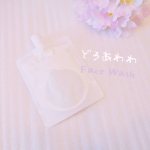 ずっと使用してみたかったどろあわわの洗顔料🤍.米と発酵の力を活用したほぐし成分を配合汚れを吸着しやすいお肌をつくると同時に美容泥で汚れを吸着することでお肌へのやさしさと汚れ落ちを両立🤍&hellip;のInstagram画像