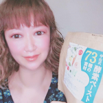 ■-□-■-□-■-□-■-□-■-□-■-□-■-□Magico STORE中山式　酵素ペースト　73種の素材https://magico.store/products/detail.p&hellip;のInstagram画像