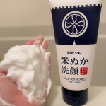 ☘️﻿／﻿洗顔で人気のロゼットから新シリーズ？﻿＼﻿▷▶︎▷ 江戸こすめ　米ぬか洗顔﻿﻿@rosette.official ﻿- - - - - - - - -▷◁.｡&hellip;のInstagram画像