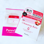 ピュアヴィヴィ　クレンジングバーム💕・・新感覚(O_O)体温でとろけるメイク落とし・・体温でとろけるからなめらかな使い心地のクレンジングバーム・・&hellip;のInstagram画像