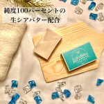 バースバンク様の【ナマシア ボタニカル フェイシャルソープ】をお試させていただきました😌毛穴の奥の汚れまでキレイに洗い落とし、つやのある肌に洗い上げる、純度100%の良質な生シアバター&hellip;のInstagram画像