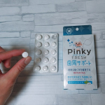 湖池屋さんのピンキーフレッシュ歯周サポートを食べてみました✨🎵ピンキーちょうだい ピンキーちょうだい🎵のフレーズを聞いたことがある方もいると思います☺️昔ピンキーのCMで流れていたCMソングで&hellip;のInstagram画像