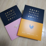 今日は友人と高級レトルトカレーを食してみました！！とにかく、お肉のボリュームがすごい！！豚肉も鶏肉も、スプーンでほぐれるぐらい柔らかく煮込まれています。そして、そのお肉を際立たせてあいるのが、上品で優&hellip;のInstagram画像