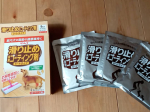 リンレイ滑り止め床用コーティング剤シートタイプを使わせていただきました🧽中型犬2頭と暮らしていますが、ワンコ達には滑りやすい板床の我が家。私はカーペットやマットを敷こうと思ったのですが、夫はそ&hellip;のInstagram画像