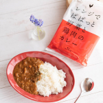 〓@lohaco.jp LOHACO限定【レンジでぱぱっと野菜と鶏肉のカレー辛口】🌱.鶏肉の旨味をベースに、20種類以上のスパイスをブレンドしたカレー粉を使用した香り高いかれー🍛1&hellip;のInstagram画像