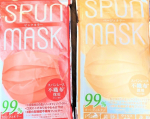 ISDG 医食同源ドットコムスパンマスク 7枚入 [ピンク・ベージュ]使っていますよ♪スパンレース製法の不織布を使うことで上品な「艶」と「発色」、不織布の高機能が両立したマスク&hellip;のInstagram画像