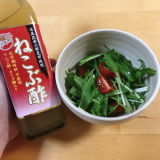 昆布の旨みとりんご酢の甘みが良い♪