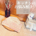 𖥍キッチンや洗面所にティッシュ箱を置くと、﻿いつのまにか箱が水に濡れちゃうこととかあって﻿悩んでたんだけど...﻿これ使い始めてから悩みが解決！！﻿﻿アスクル・LOHACOオリ&hellip;のInstagram画像