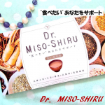 《ダイエット》Dr.味噌汁今週末はみなとみらいデートなのでうきうきです🎶横浜市民ですが？だから？みなとみらいのホテルに泊まるのはじめて🏙️最高な夜景が見れるお部屋にしました🎡《晴れてお&hellip;のInstagram画像