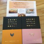 モニプラさんで、モニターさせていただきました。かなり重量感あるな〜と思いましたが、開けてびっくり😲お肉が大きい❗️でも、スプーンでほぐれるほど柔らかい‼️ちょっと贅沢したい時、贈り物に&hellip;のInstagram画像