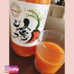 とにかく濃厚でびっくりした✨自然な甘さで仄かな甘味・酸味で身体に染みる〜🤗#奇跡の人参ジュース #健康 #美容 #腸活 #人参ジュース #ニンジンジュース #monipla #farman&hellip;のInstagram画像