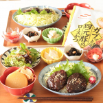 ❁︎昼ごはん・味噌カツ丼・さつま揚げと大根の煮物・ベビーリーフのサラダ・笹かま・ひじき・トマトの塩麹サラダ***********&hellip;のInstagram画像