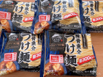 なべやき屋キンレイの『豚骨魚介つけ麺』を試させて頂きました。以前からスーパーなどで気になっていた商品です✨○作り方麺はレンジでチン(600W5分30秒)の簡単調理つけ汁は袋のままお湯に付け&hellip;のInstagram画像