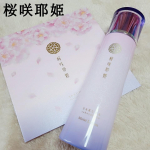 🌸🌸✴🎎✴🌸🌸🌸サクラサクヤヒメ🌸 🌸🌸✴🎎✴🌸🌸.名前も可愛いこちらのコスメ✳アロマの専門家 川人紫先生開発✨.新潟県五泉市の🌸八重桜から抽出した桜エキスを使用していて✨桜の木には&hellip;のInstagram画像