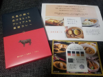モニター当選でカレーが届いた😍大きな肉が２個も入ってて柔らかくでホロホロ🐂辛すぎず、まろやかでとても美味しかった😋😋#五島の鯛で出汁をとったプレミアムな高級カレー #ごと #五島 #m&hellip;のInstagram画像