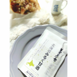 「甘酒マフィンにしました」の画像（2枚目）