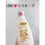 ⑅︎◡̈︎*@lohaco.jp #ピュアセレクトマヨネーズ 「ピュアセレクトマヨネーズ」新鮮キープボトル新登場✨✨マヨネーズは卵・油・酢をまぜた&rdquo;生もの&rdquo;のソース&hellip;のInstagram画像