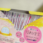 食べやすくていい🥂冷蔵庫に冷たく冷やした方が好み😉乾燥肌だけど、食べて1週間経ったら乾燥が減った気がする。ゆらぎ肌が整った気がするのでこれからも続けたい。#うるおい宣言 #愛しとー&hellip;のInstagram画像