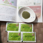 ハイ&middot;ゲンキ スピルナ玄米酵素玄米&times;麹菌の発酵パワー酵素が手軽にとれる！✅健康・美容に必要な栄養素が40種類以上👏✅調理不要でそのままお水と一緒に食べるだけ食事の代&hellip;のInstagram画像