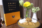 #五島の鯛で出汁をとったプレミアムな高級カレー #ごと #五島 #monipla #nagasakigoto_fan五島の鯛で出汁をとったプレミアムな高級カレーをお試しさせていただきました。&hellip;のInstagram画像