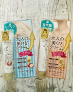 ハリーハリー大人の美くびクリーム大人の美ひざクリーム歳を重ねると隠しきれない首年輪角質が硬くなり黒ずみが出てきたひざこれらの大人のお悩みに特化した美容クリーム✨&hellip;のInstagram画像