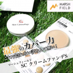 ■-□-■-□-■-□-■-□-■-□-■-□マーシュフィールドSC クリームファンデShttps://www.marsh-field.jp/i/631012■-□-■-□-■-□-■&hellip;のInstagram画像