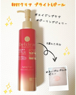 明色化粧品さんの「DETクリア ブライト&ピール ピーリングジェリー」をお試しさせて頂きました♡ピーリングは水分を拭き取ってからじゃないと使えないものが多いけど、これは濡れた手でOK！！(人 &hellip;のInstagram画像