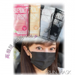 ・高機能&times;艶色マスク✨✔︎SPUN MASK（スパンマスク）スパンレース不織布カラーマスク 7枚入&times;4色　各&yen;327(税込)・発売から1週間で50,000袋以上売れた、今話題のマスク✨&hellip;のInstagram画像
