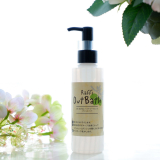 「Raffi　アウトバストリートメント」の画像（1枚目）