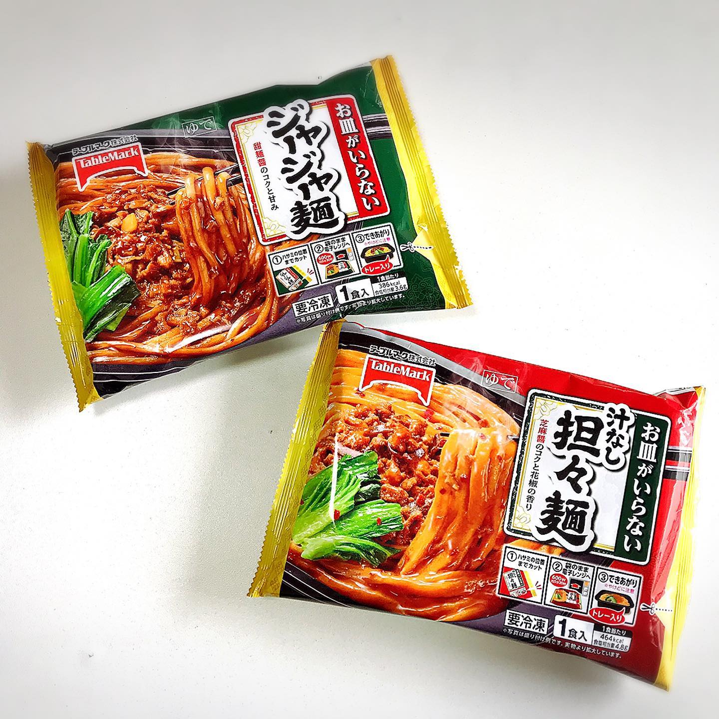 口コミ投稿：お皿がいらないシリーズ 汁なし担々麺 ジャージャー麺@tablemark_jp麺や味付けにこだ…