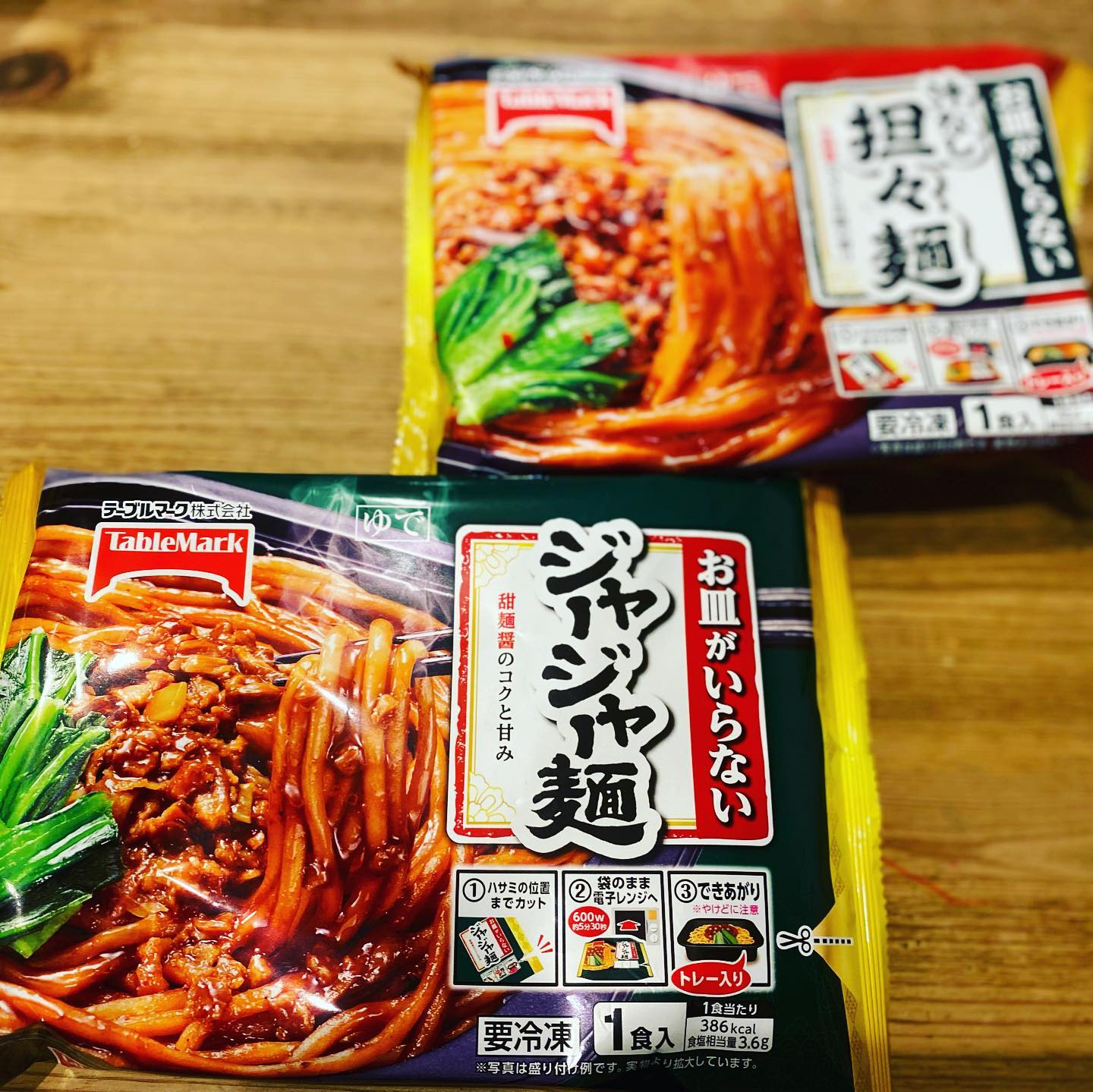 口コミ投稿：﻿﻿⭐️お皿がいらないシリーズ　　　　　　キャンペーン⭐️﻿﻿麺大好きな私❤️﻿﻿今回は﻿﻿…
