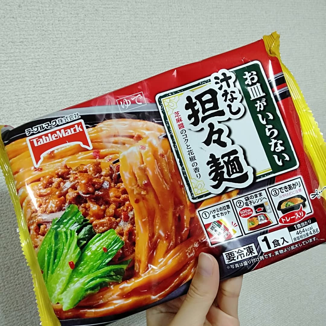 口コミ投稿：お皿がいらないシリーズ 汁なし麺2種冷凍庫にあると嬉しい麺類！そのまま１つでもメ…
