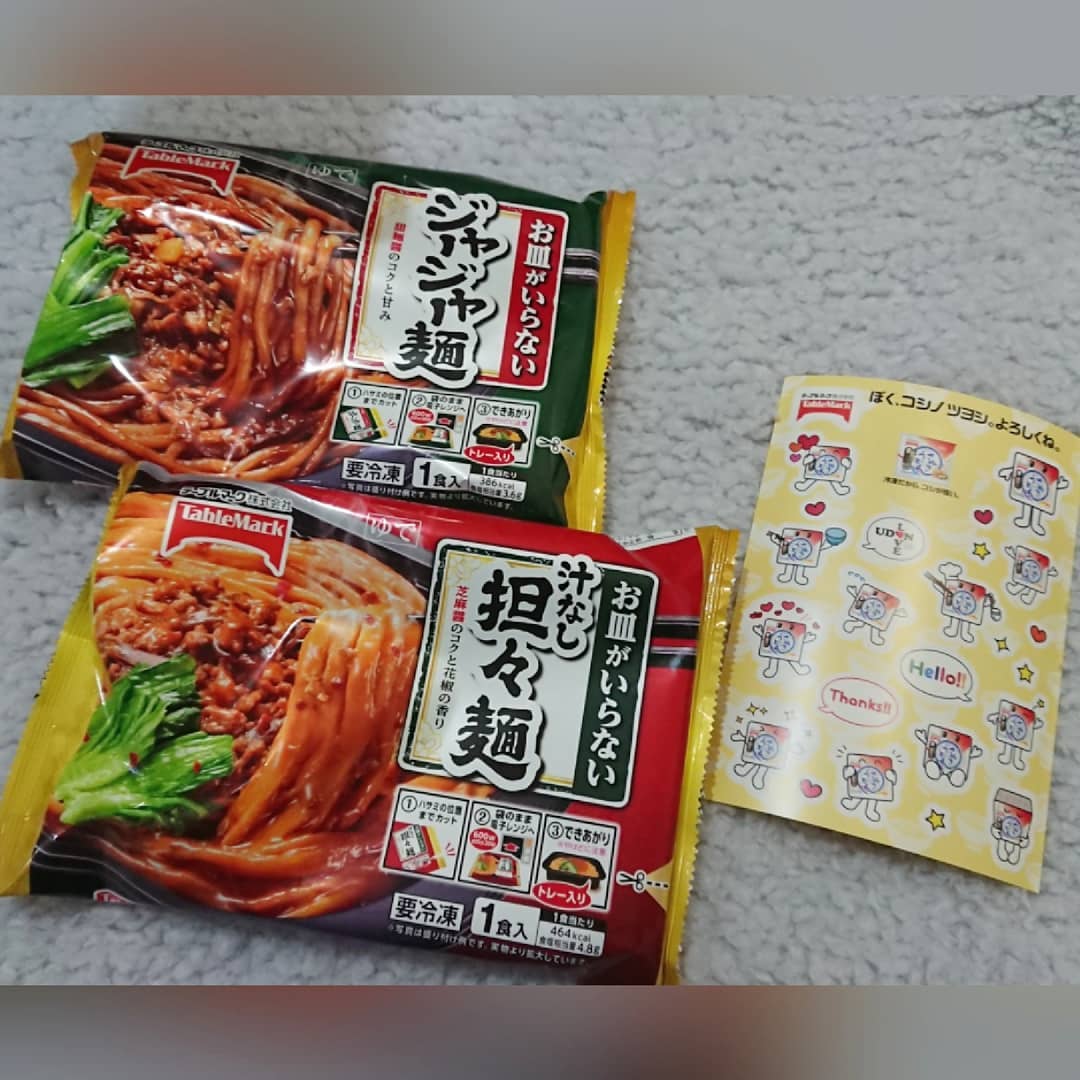 口コミ投稿：袋のまま#レンチン するだけで手軽に食べられちゃう、#テーブルマーク さんのお皿の…