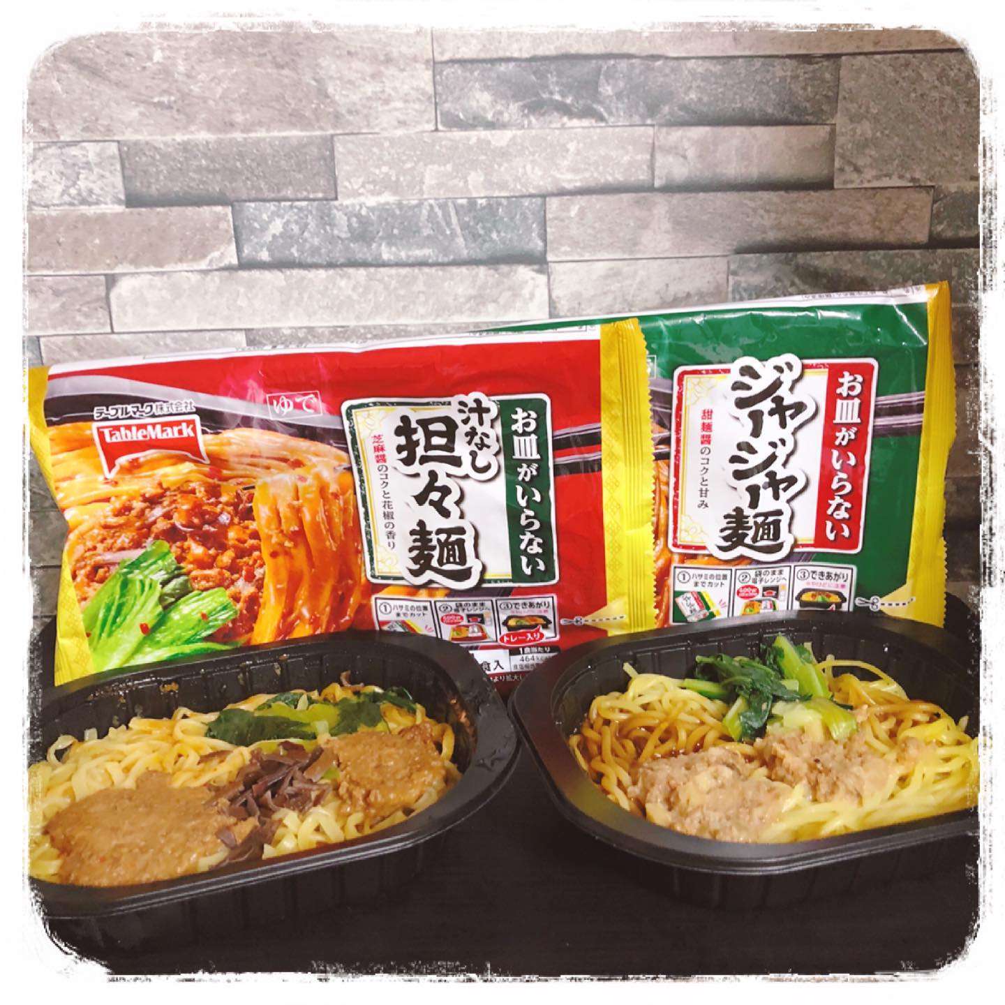 口コミ投稿：◆+｡･ﾟ*:｡+◆+｡･ﾟ*:｡+◆+｡･ﾟ*:﻿﻿﻿テーブルマーク （@tablemark_jp）﻿汁なし担々麺&ジャ…