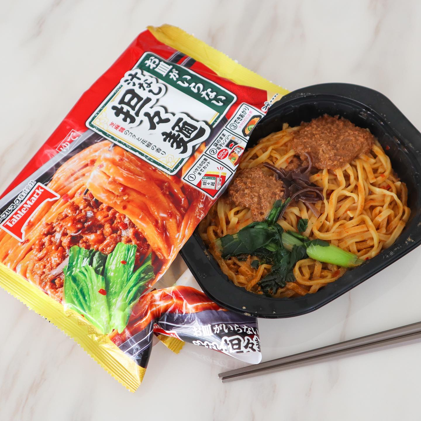 口コミ投稿：久しぶりのひとり飯🥱そんな日は「お皿がいらないシリーズ✨」美味くて楽で最高です🌟#…