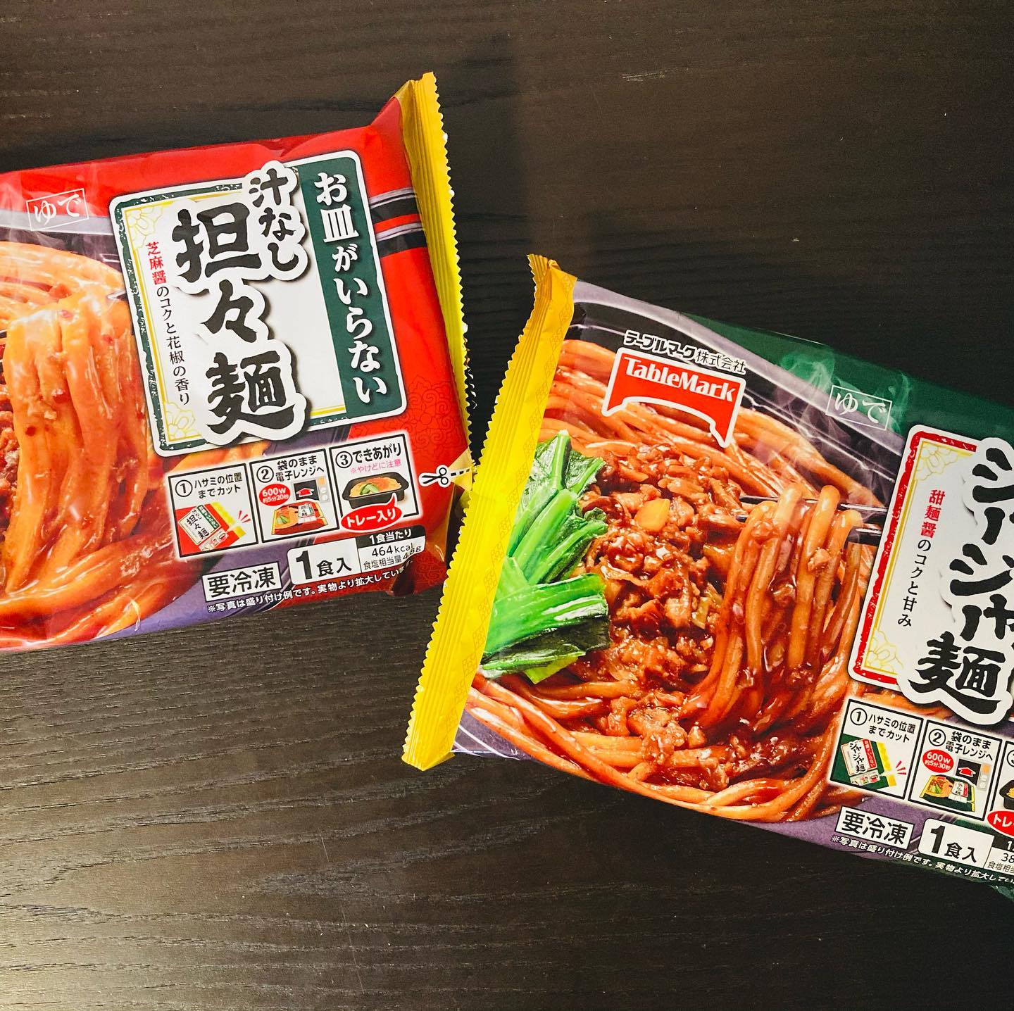 口コミ投稿：この度はテーブルマーク(株)様の「お皿がいらない」シリーズ 汁なし麺2種をお試しさ…