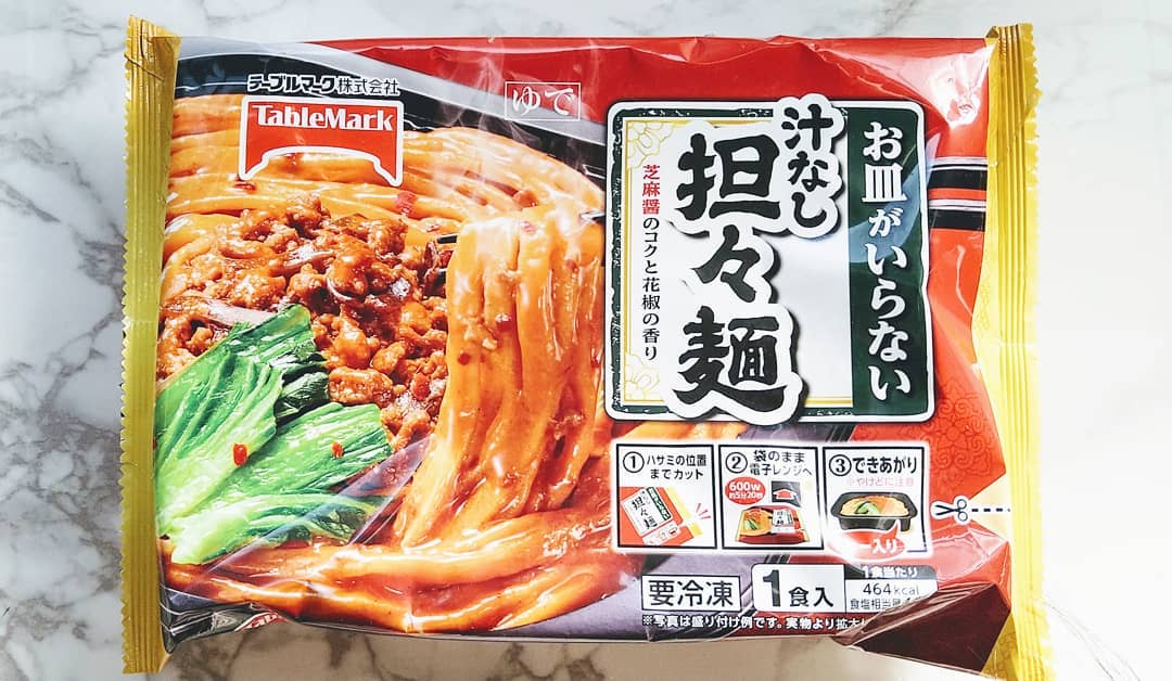 口コミ投稿：テーブルマーク ｢お皿がいらない｣シリーズ袋のままレンジで温めるだけで食べれます。…
