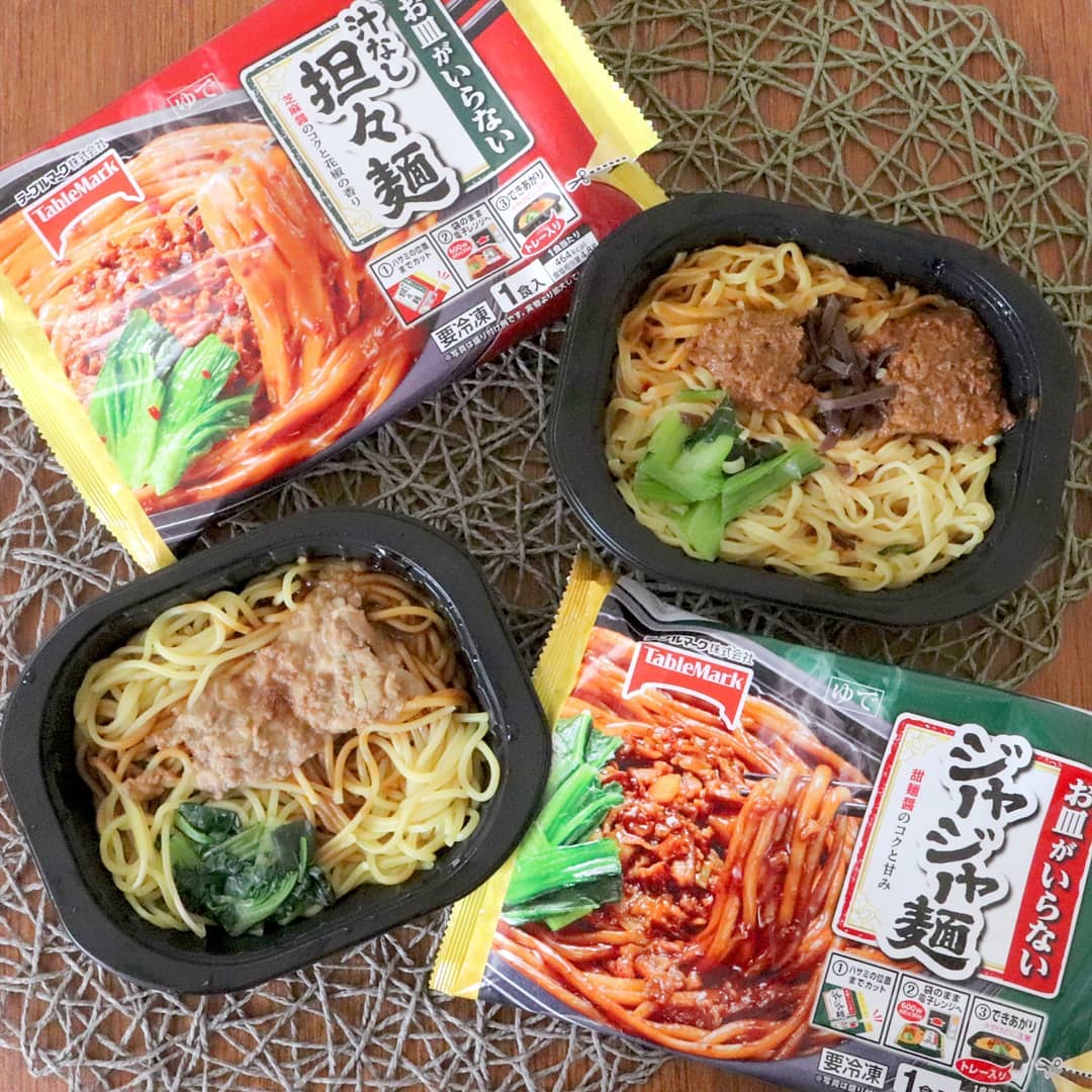 口コミ投稿：夫は相変わらず朝突然「今日テレワークにする」と言い出します前日に「明日は出社予…