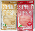 ・・・・・・🌸スパンレース不織布カラーマスク 7枚入 個包装🌸✔️スパンレース製法の不織布を使い 上品な「艶色」と不織布の「高機能」の両立をしたマスクが登場！ ピンク/グレー/ベージュ/ブラ&hellip;のInstagram画像