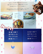 贅沢が溢れる&hellip;🤤#五島の鯛で出汁をとったプレミアムな高級カレー2種類の美味しさが届きました♡♡大きな具材がゴロゴロっと入っていて、その具材自体はもちろん、ルーが本当に美味しい😍鯛の&hellip;のInstagram画像