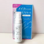 .＼１つでUVカットとうるおいプラスのダブル効果／.プライバシー　UVミスト50.潤いUVフィルム処方でSPF50+PA++++のUVカット効果に加え、8種の美容液成分配合‼️&hellip;のInstagram画像